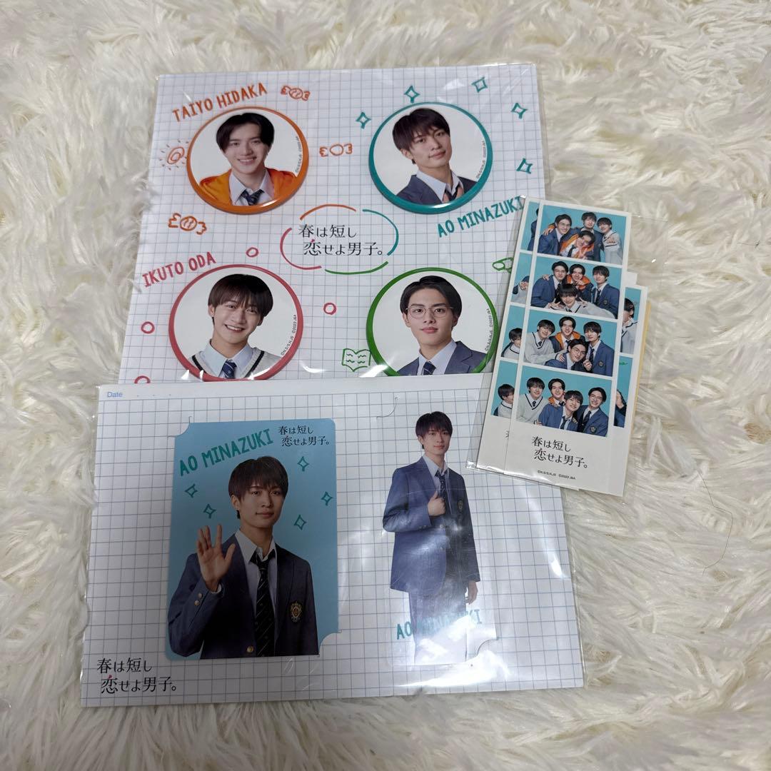 【新品未開封】春は短し恋せよ男子。 DVD BOX〈3枚組〉