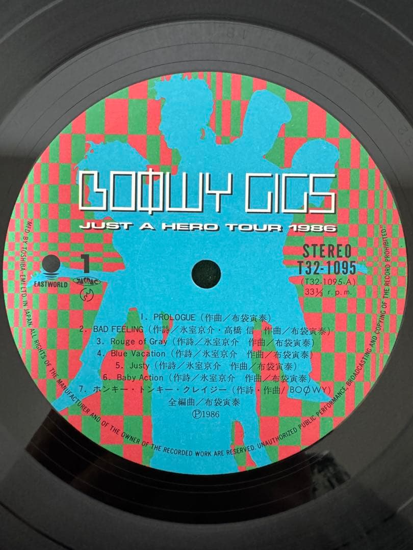 BOOWY レコード　③ 極美品