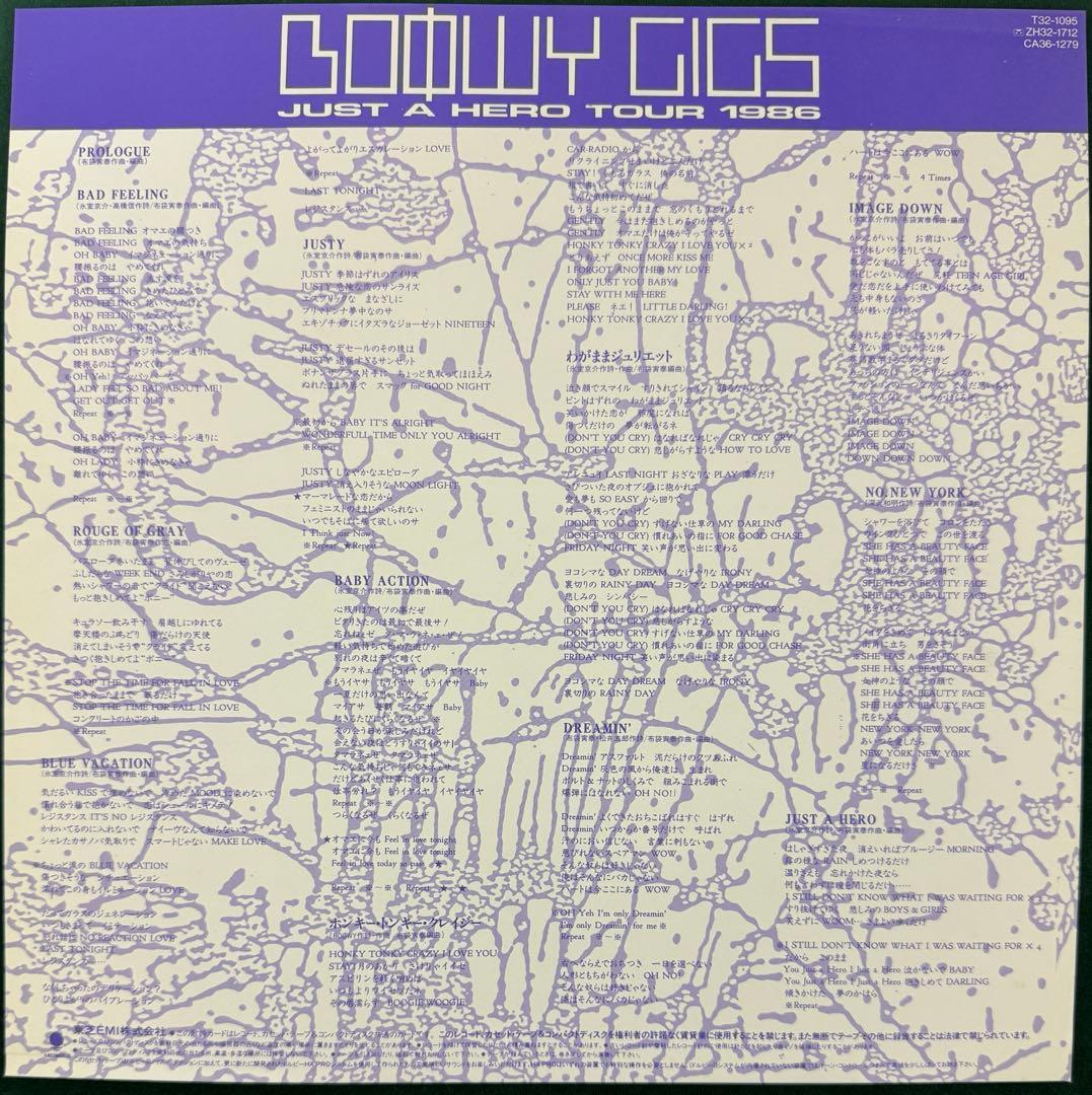BOOWY レコード　③ 極美品