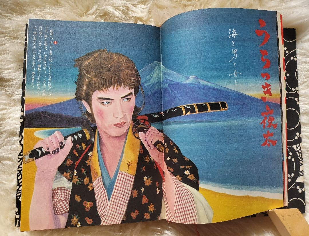 貴重★初版本【絵草紙 うろつき夜太】柴田錬三郎★横尾忠則★レア★アート★デザイン