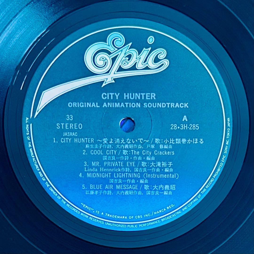 邦楽 CITY HUNTER ANIMATION SOUNDTRACK