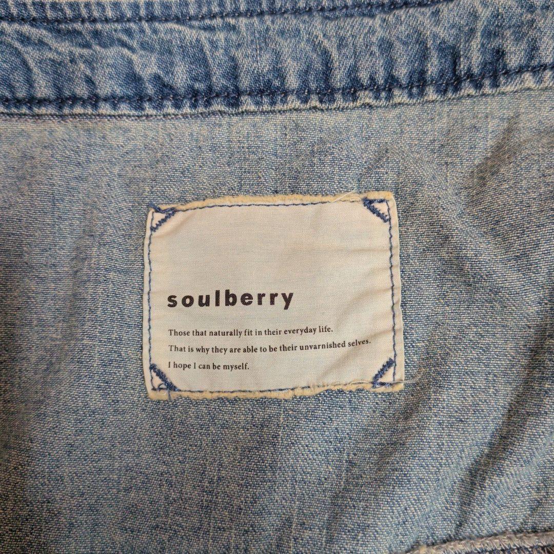 ❤️未使用❤️soulberry デニムベスト ライトブルー