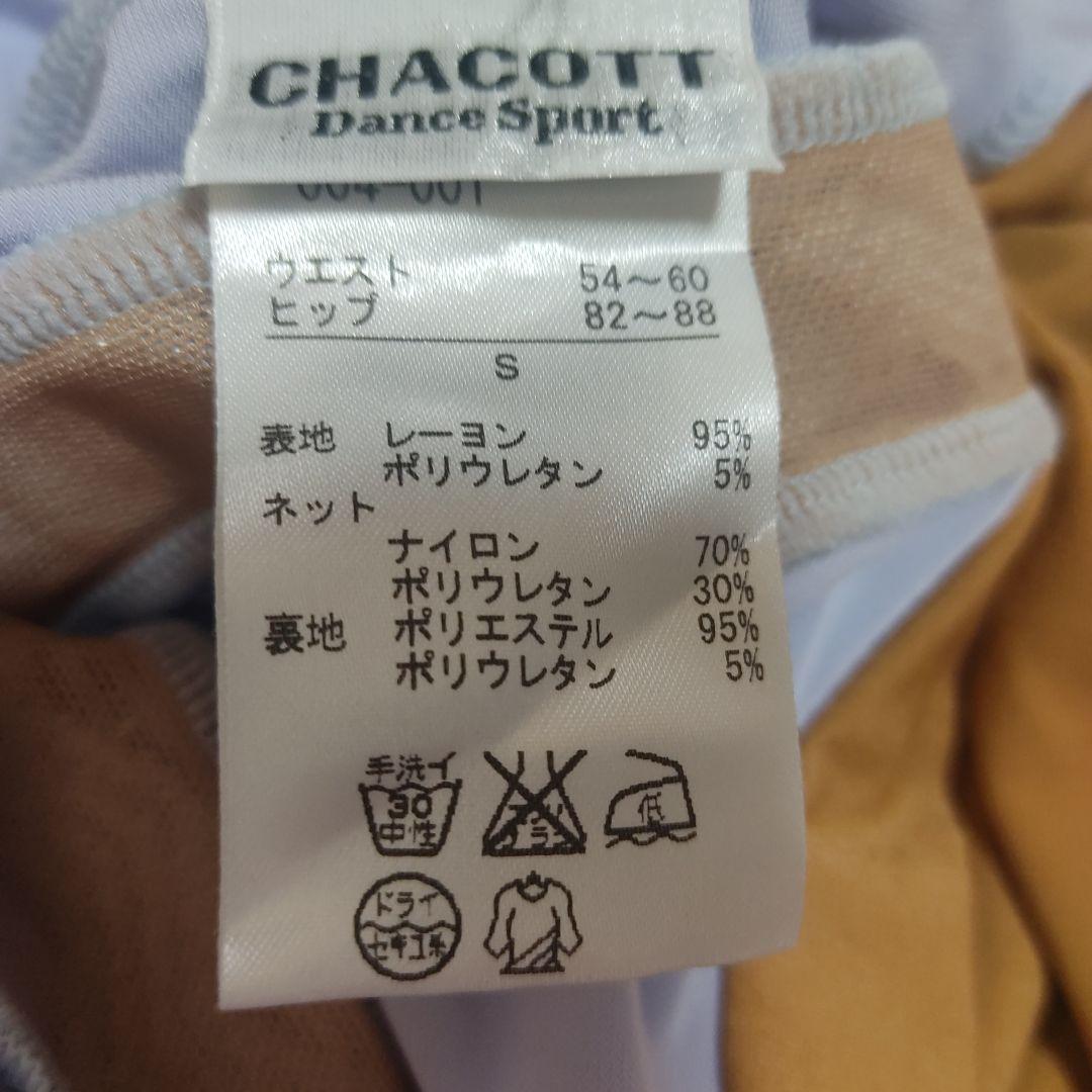薄紫の社交ダンスレッスンウェア上下セット