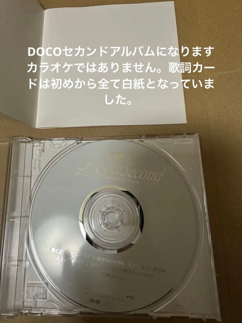 らんま1/2 CD12点 まとめ売り【お値下中】
