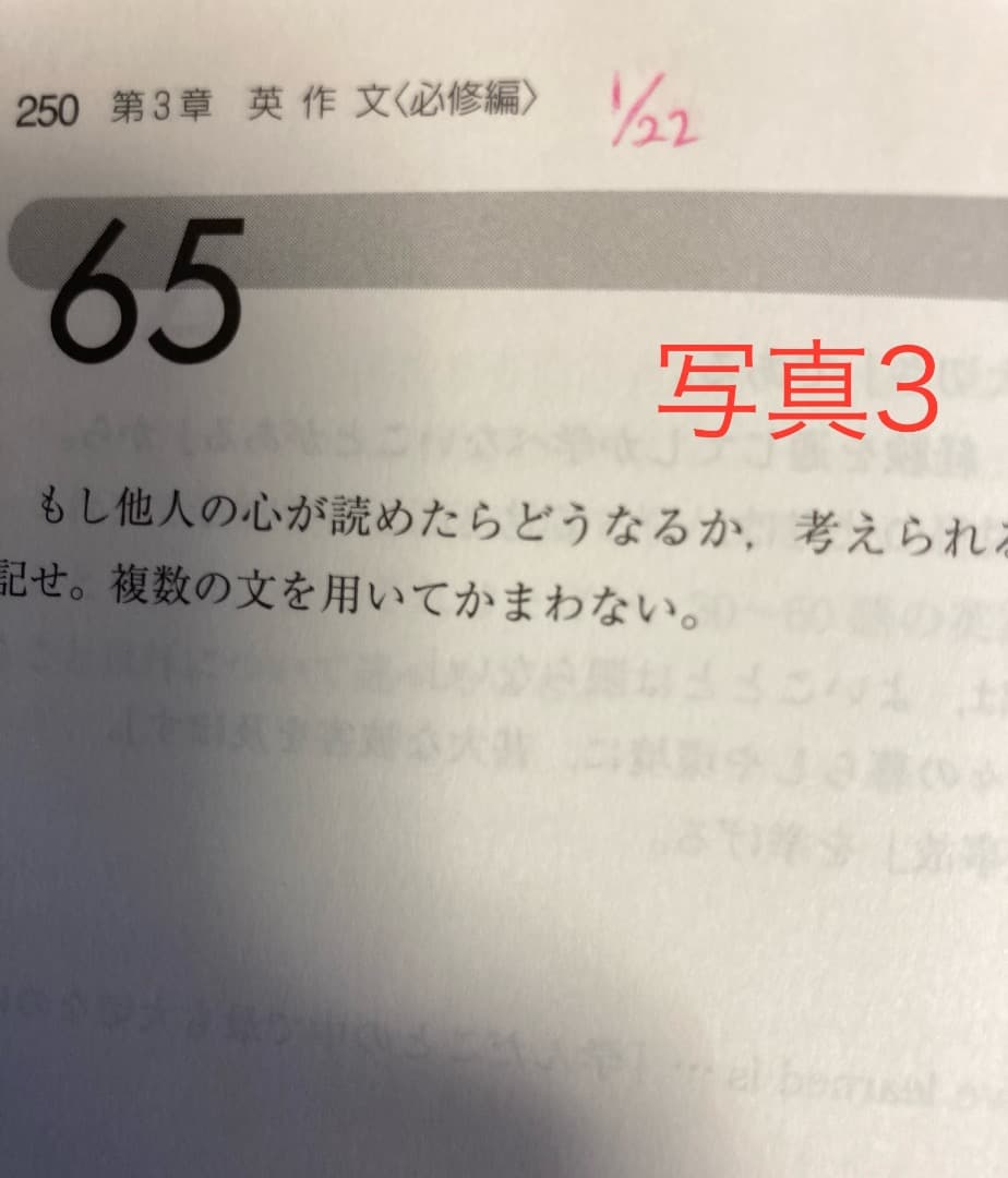 東京大学(文科)・一橋大学(後期)　赤本　セット