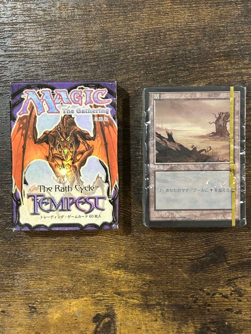 MTG TEMPEST マジックザギャザリング　日本語版