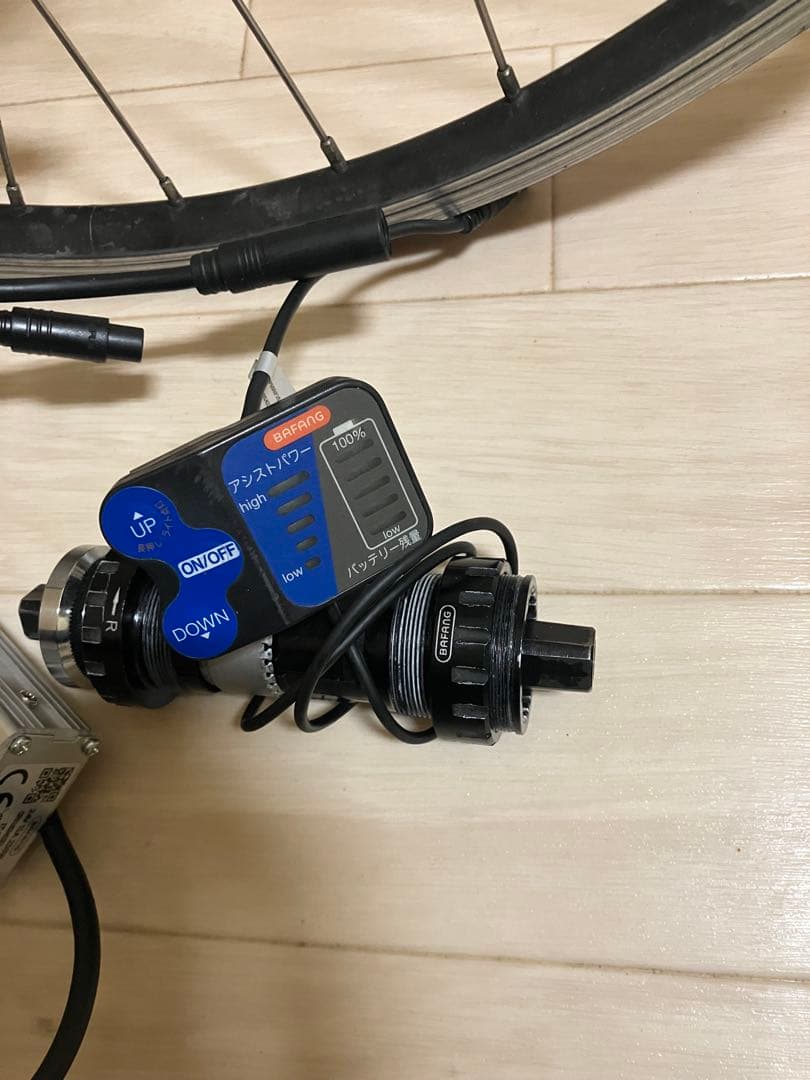 し*ん様 BAFANG電動自転車変換キット 24V 250W 27インチ フロン