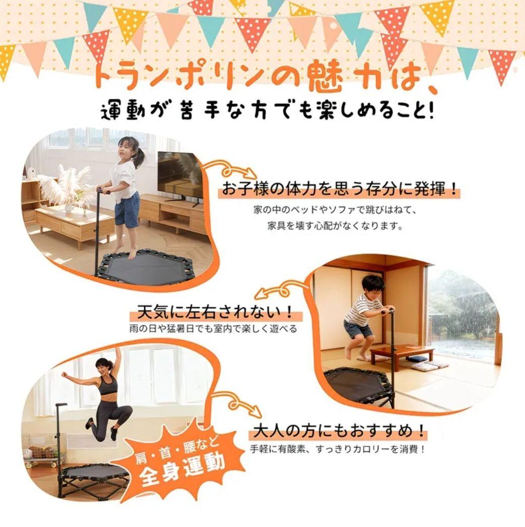 折りたたみ式トランポリン 106cm
