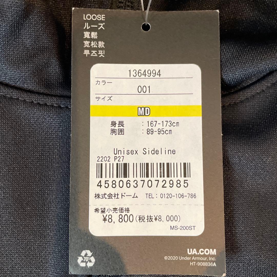 ウェア Under Armour GUNMA CRANE THUNDERS MD