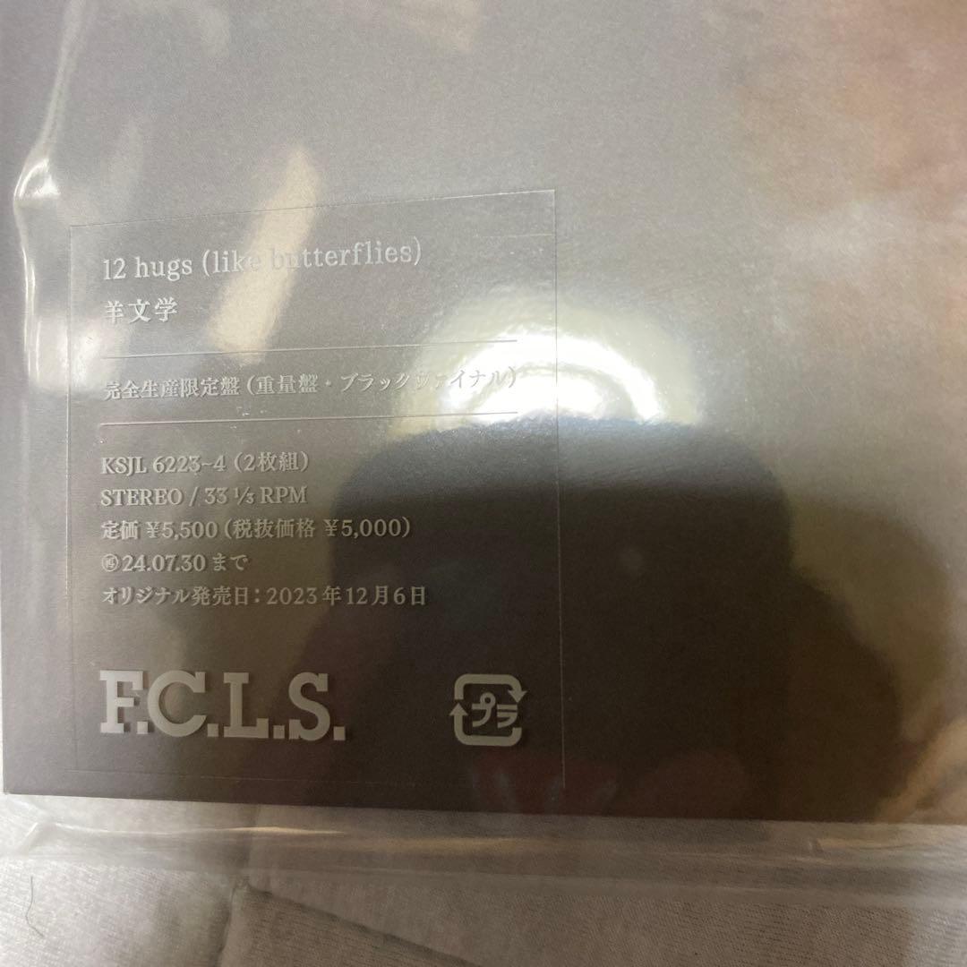 羊文学　12 hugs レコード　新品未開封