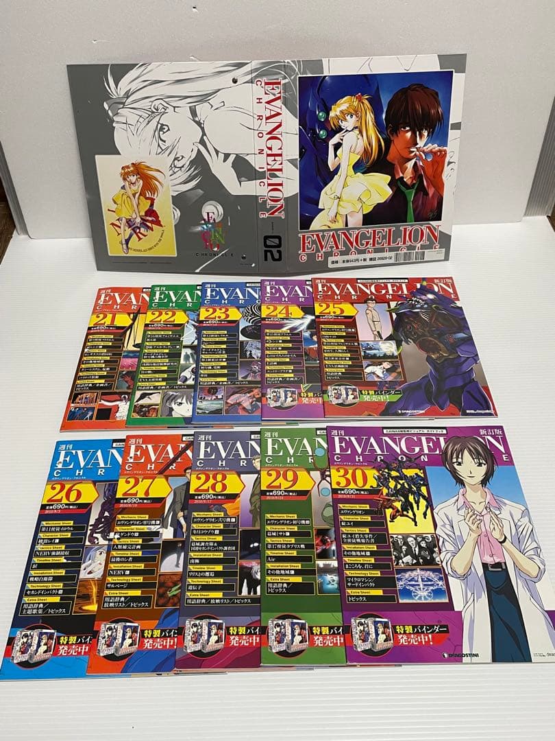 新世紀エヴァンゲリオン 週刊誌・他　セット