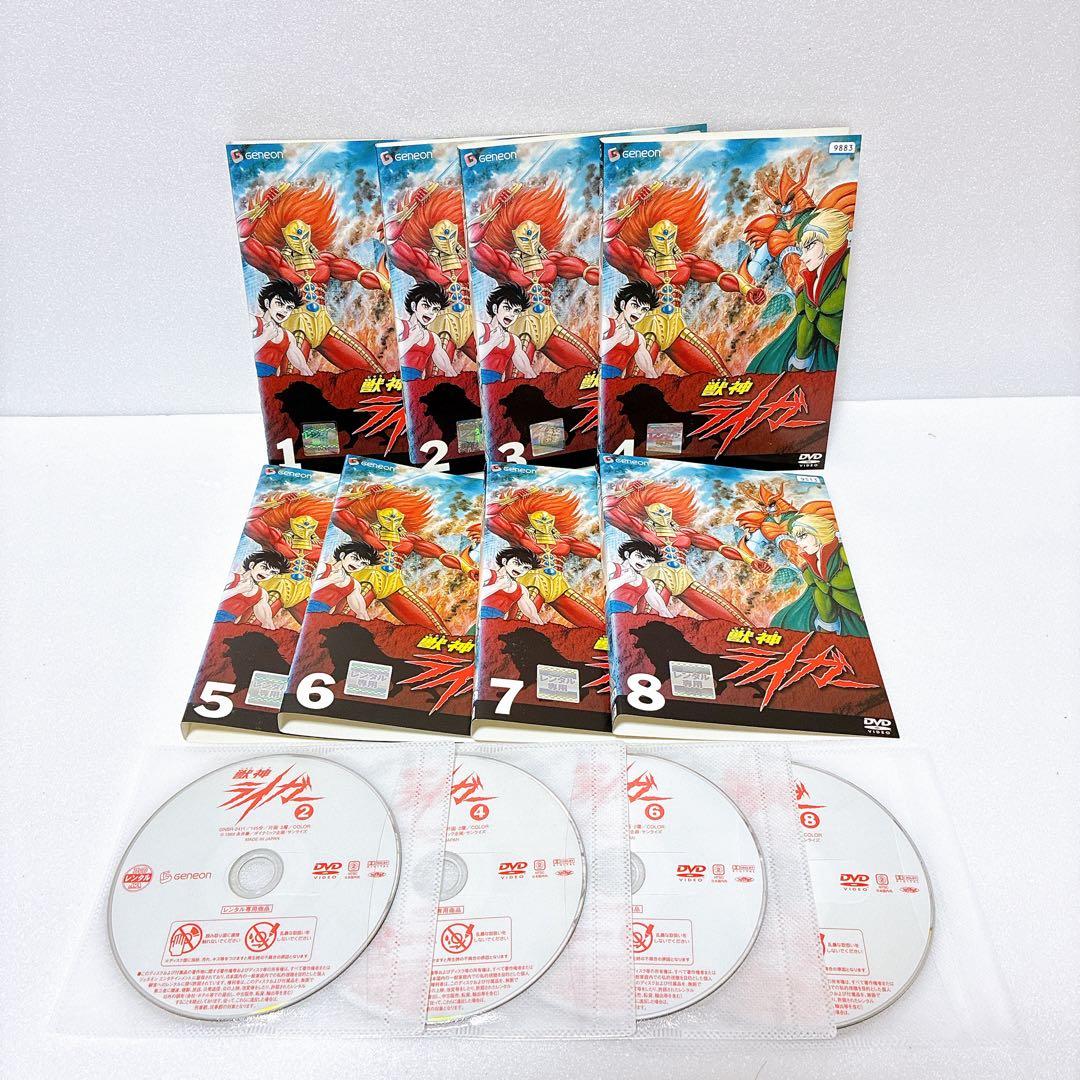 獣神ライガー DVD〈全８枚組〉レンタル落ち