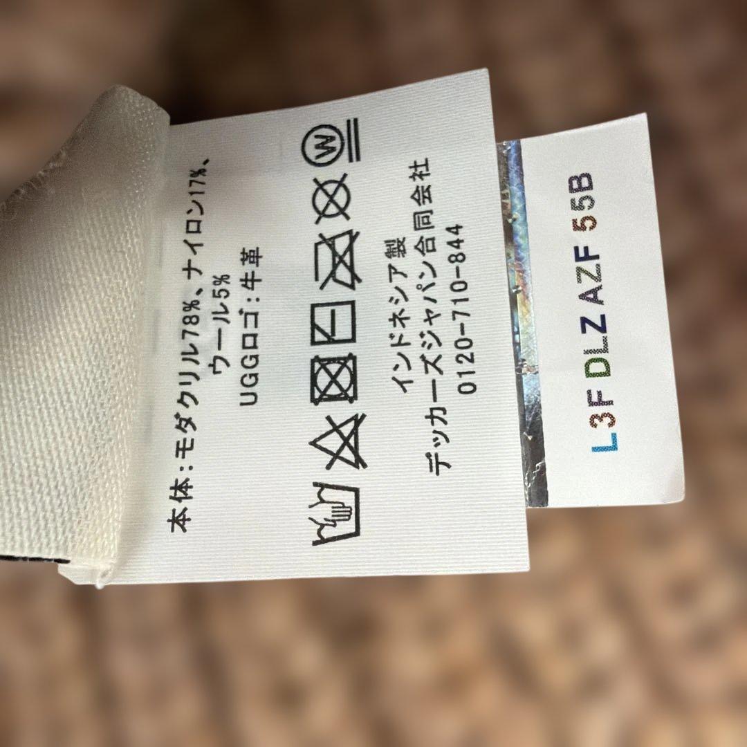UGG ベージュ ニット帽 新品