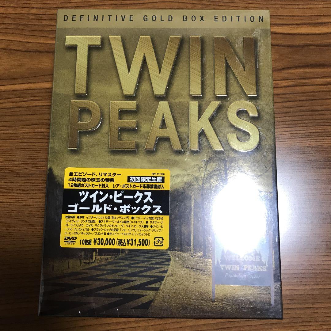 【初回限定・美品】ツイン・ピークス ゴールド・ボックス〈10枚組〉正規品