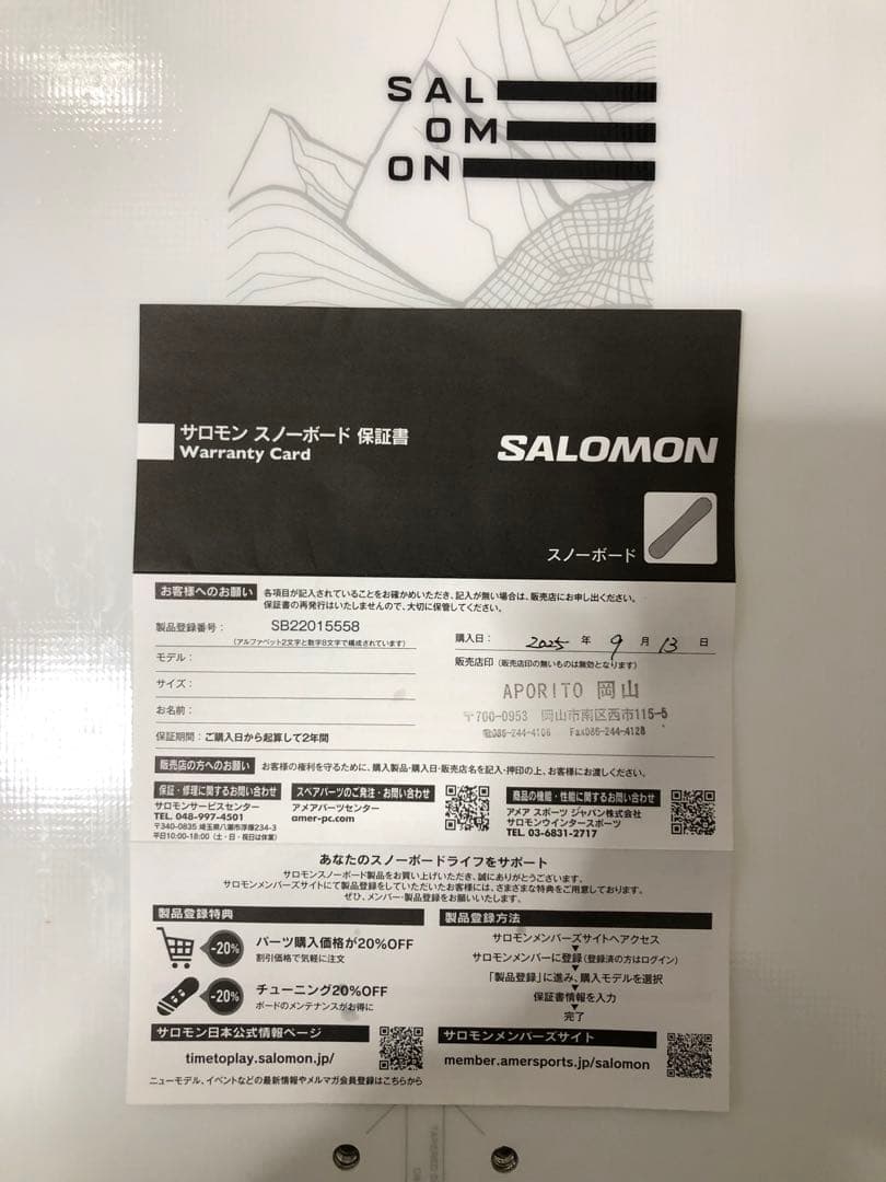 SALOMON SIGHT 147㎝　美品・使用半日・保証書付