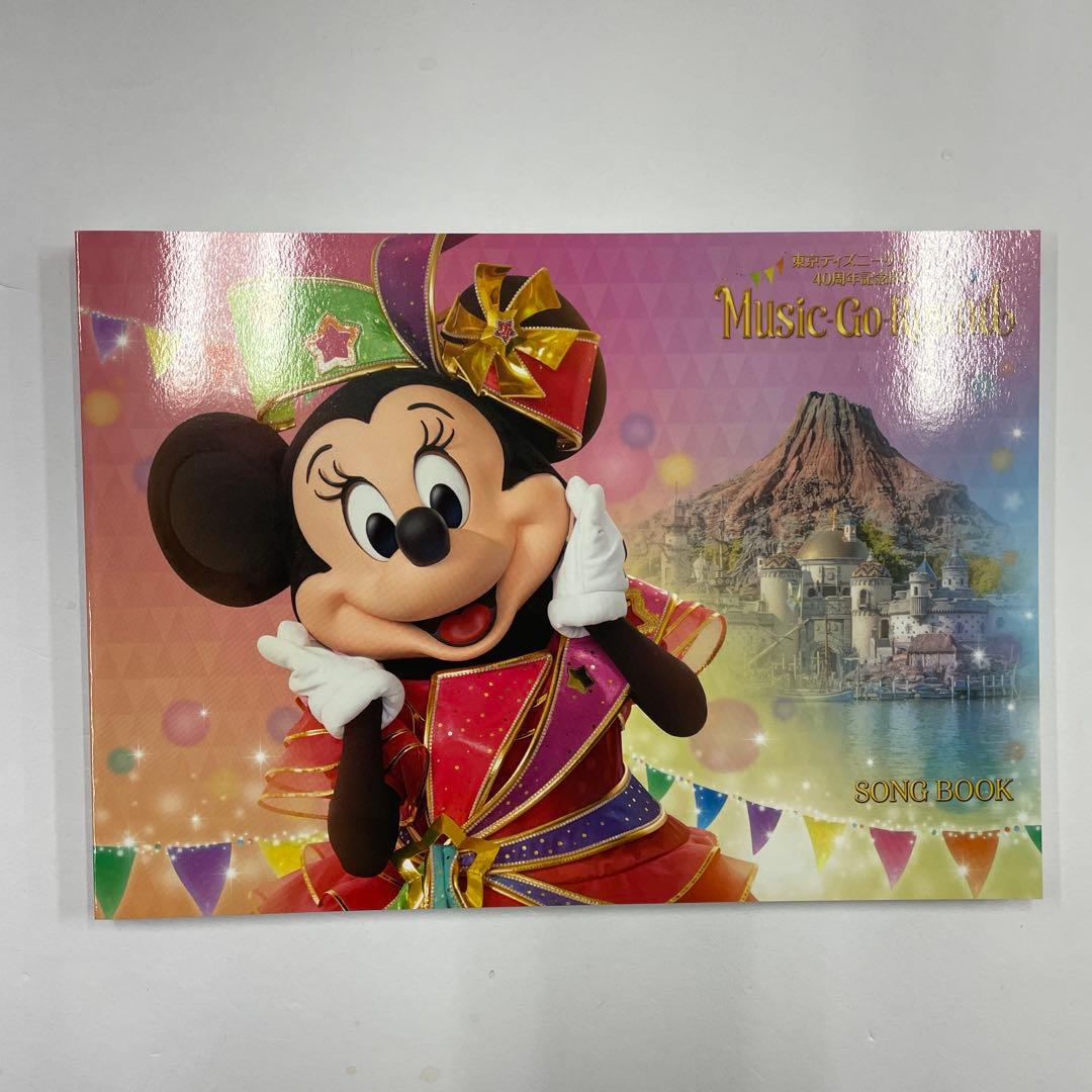 東京ディズニーリゾート 40周年記念BOX 『Music-Go-Round』