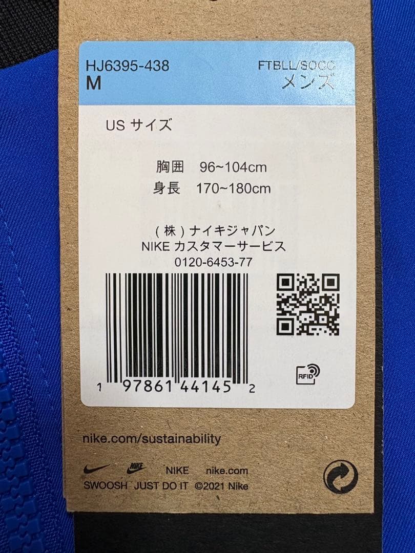 新品　大特価　ナイキ　25-26 インテル ストライク アンセムジャケット　M