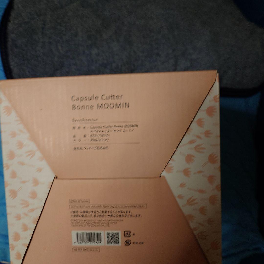 recolte MOOMIN Capsule Cutter Bonne ピンク