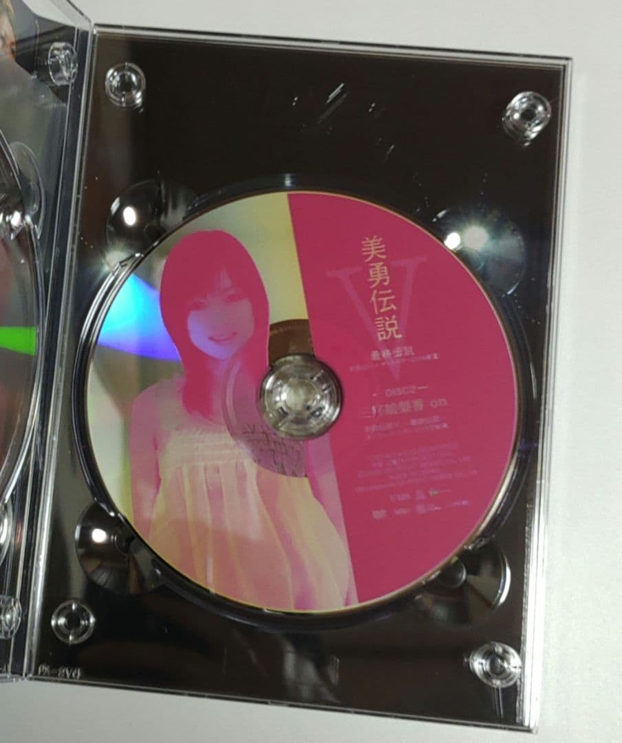 美勇伝コンサートツアー2008初夏 美勇伝説V -最終伝説- ソロBOX DVD