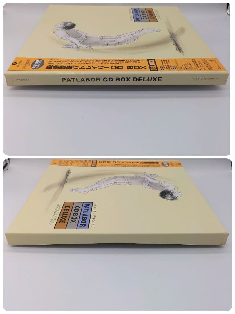 【CD未開封】機動警察パトレイバー CD BOX DELUXE 限定生産盤