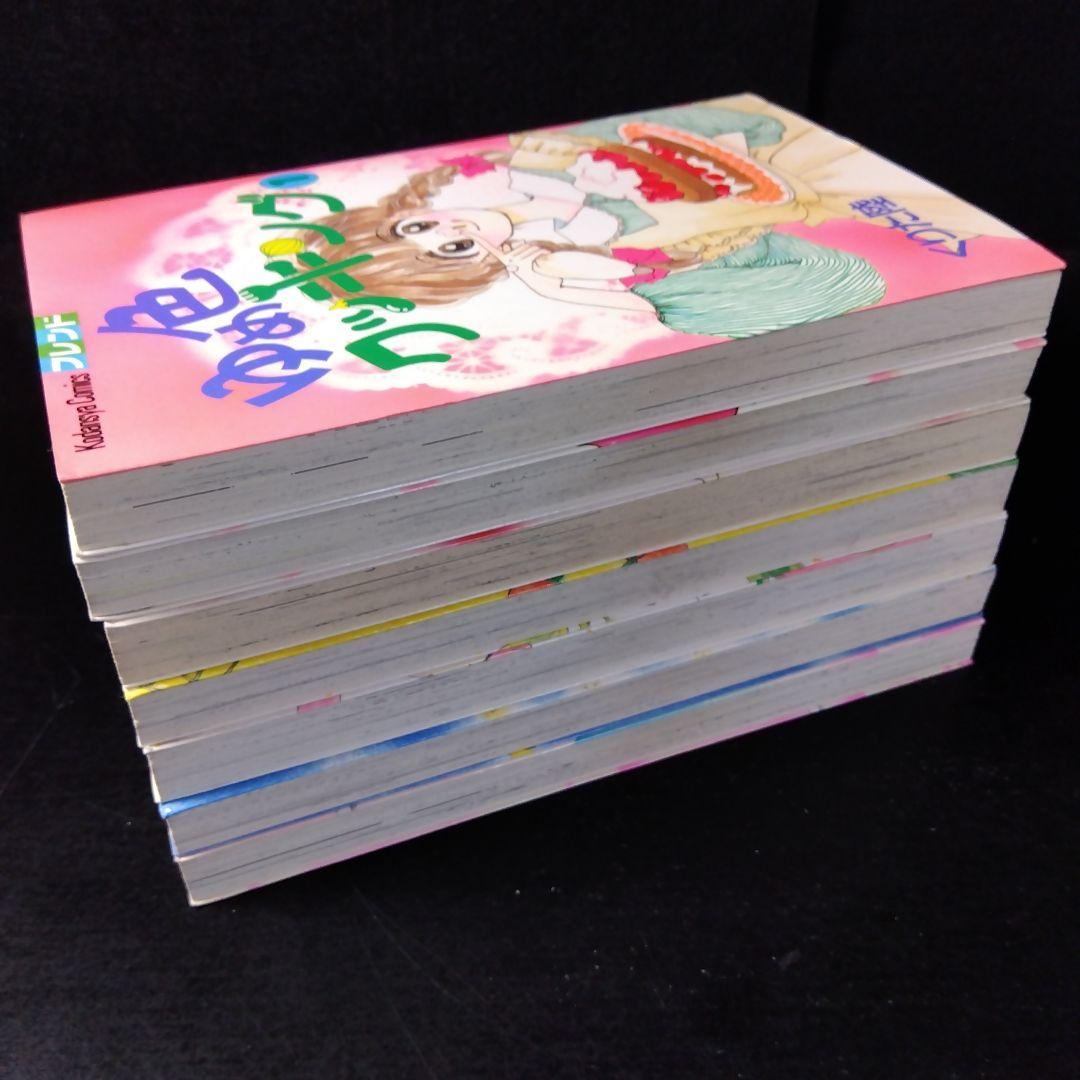 ゆめ色クッキング 全巻セット