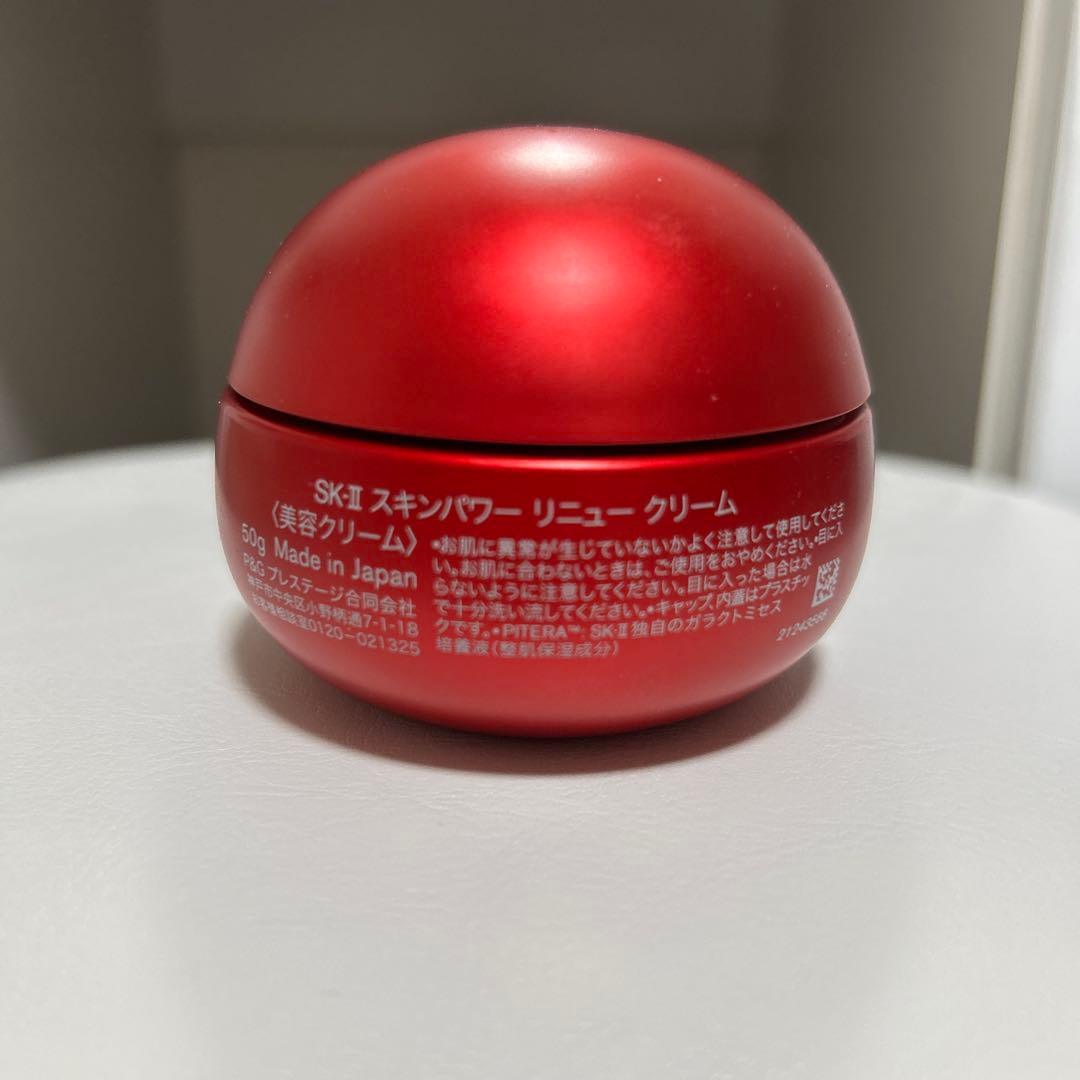 フェイスクリーム SK-II SKINPOWER RE-NEW CREAM 50g