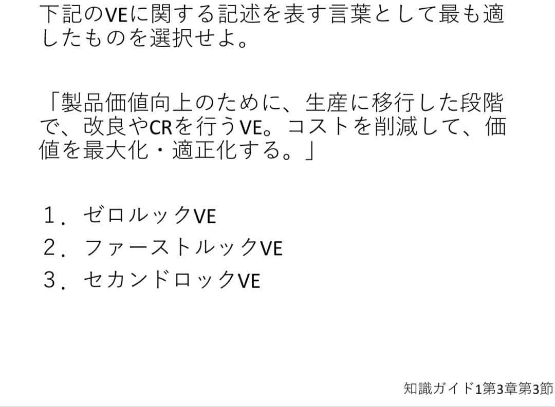 CPP B まとめノートつき 問題集 ＋ 模試 2回分 ◎ 調達プロフェショナル