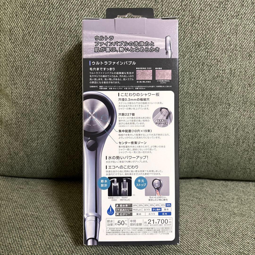 SANEI ウルトラファインバブル シャワーヘッド 付属アダプター×2入り