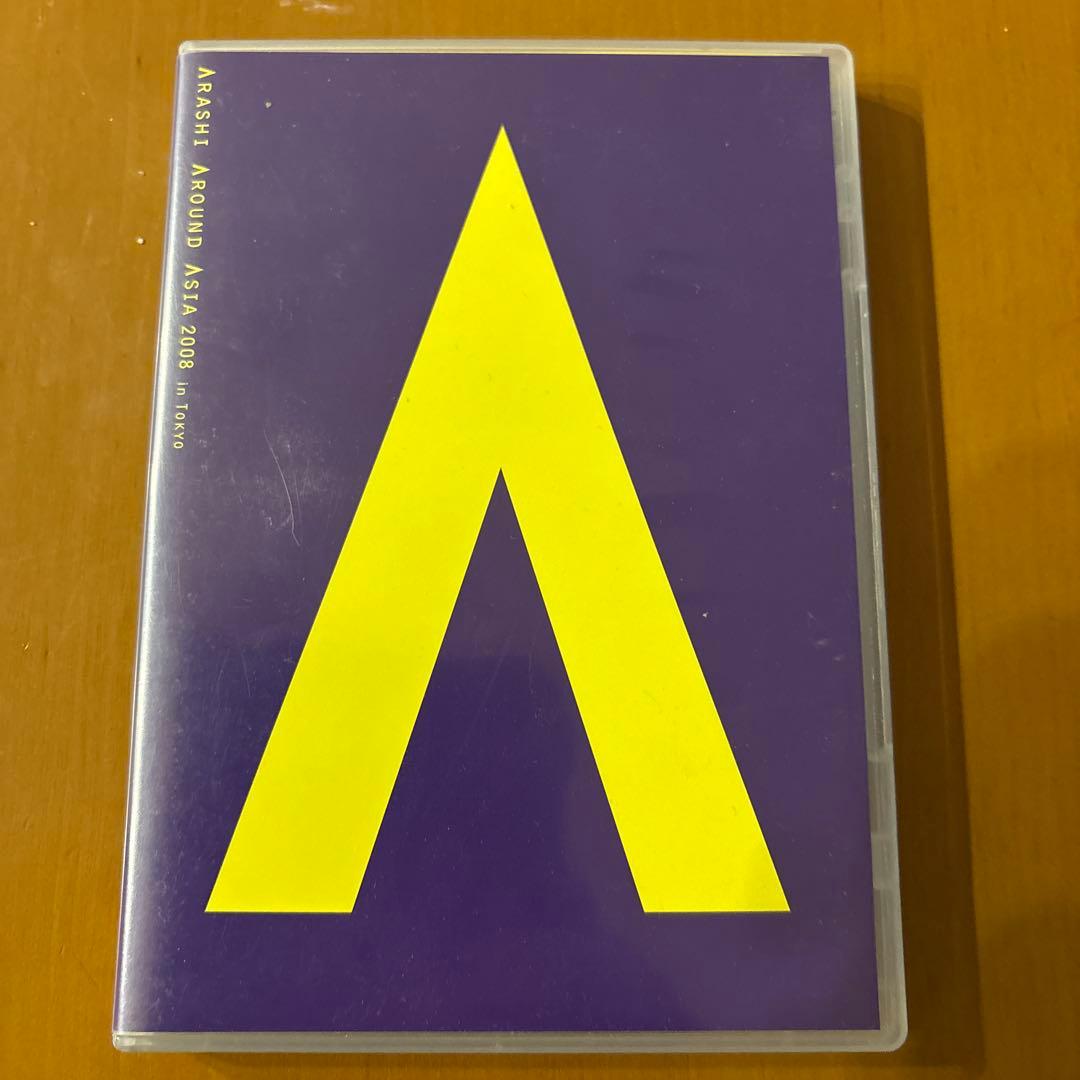 嵐DVD12枚セット
