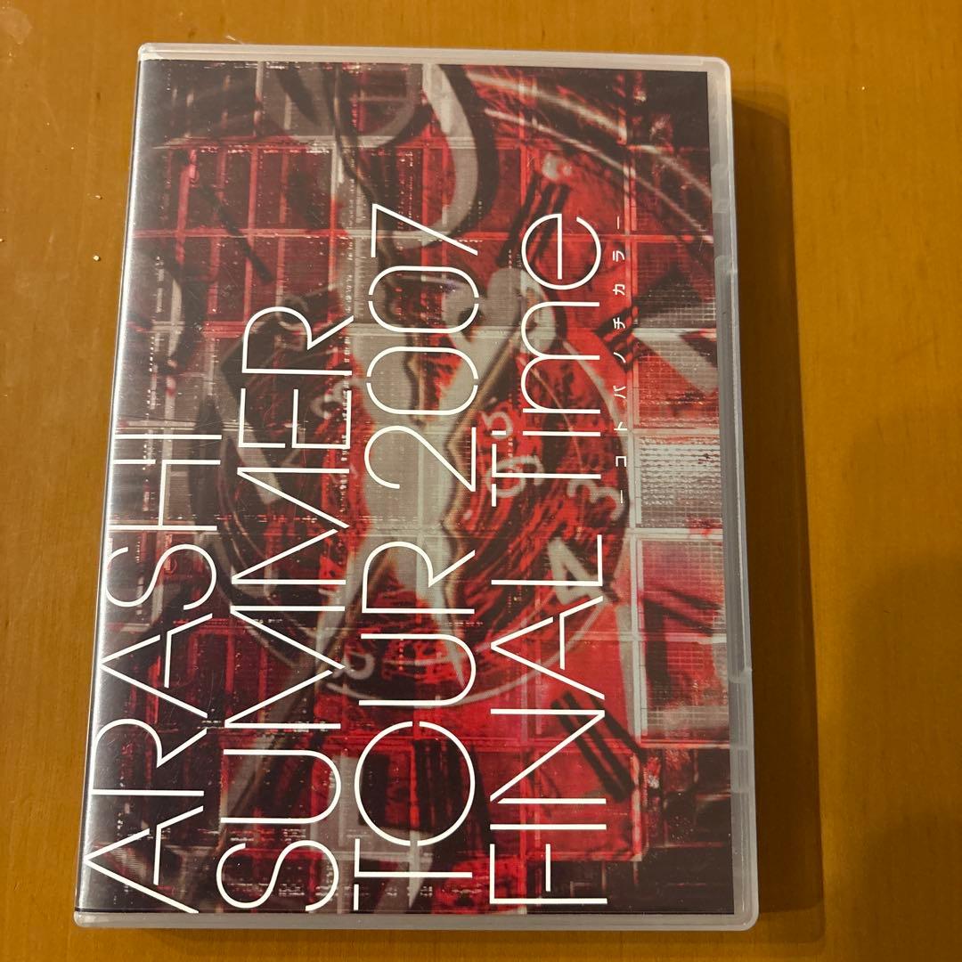 嵐DVD12枚セット