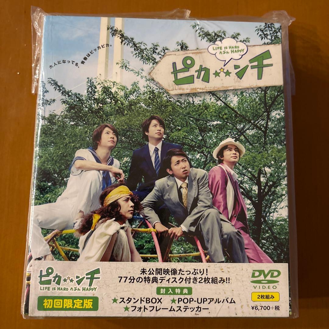 嵐DVD12枚セット