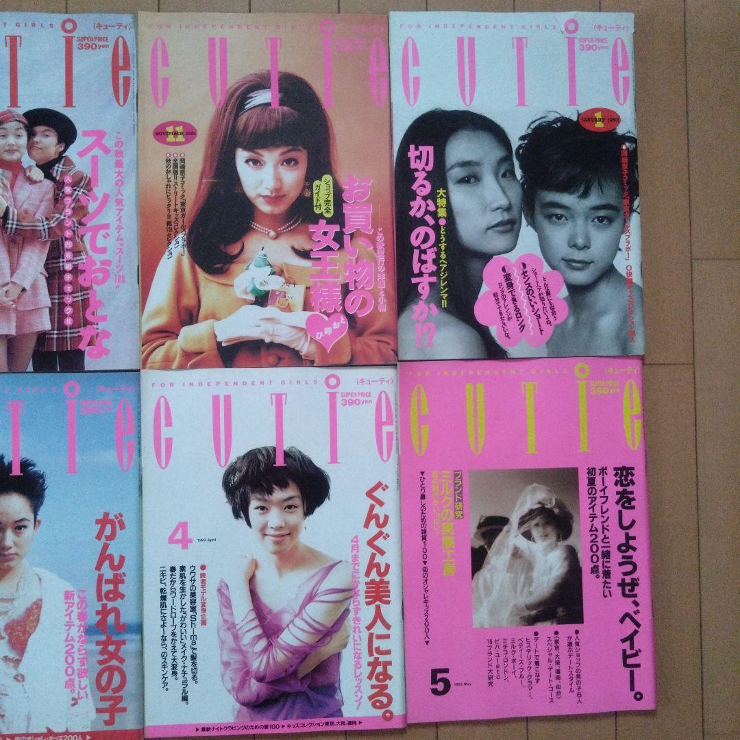 CUTie キューティ　21冊セット 1990年〜1992年　平成レトロ