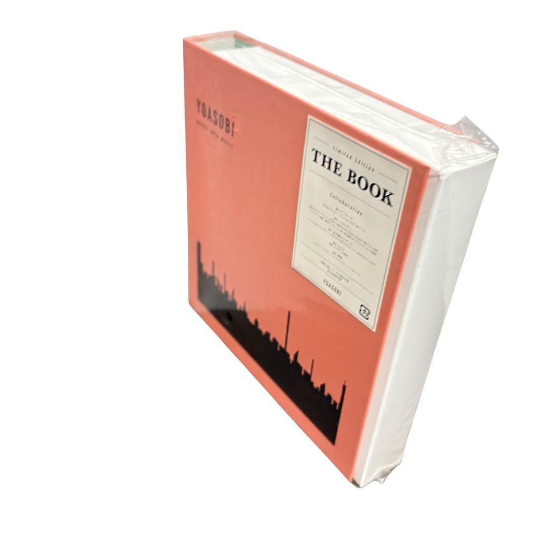 新品未開封　THE BOOK (完全生産限定盤) YOASOBI 夜に駆ける
