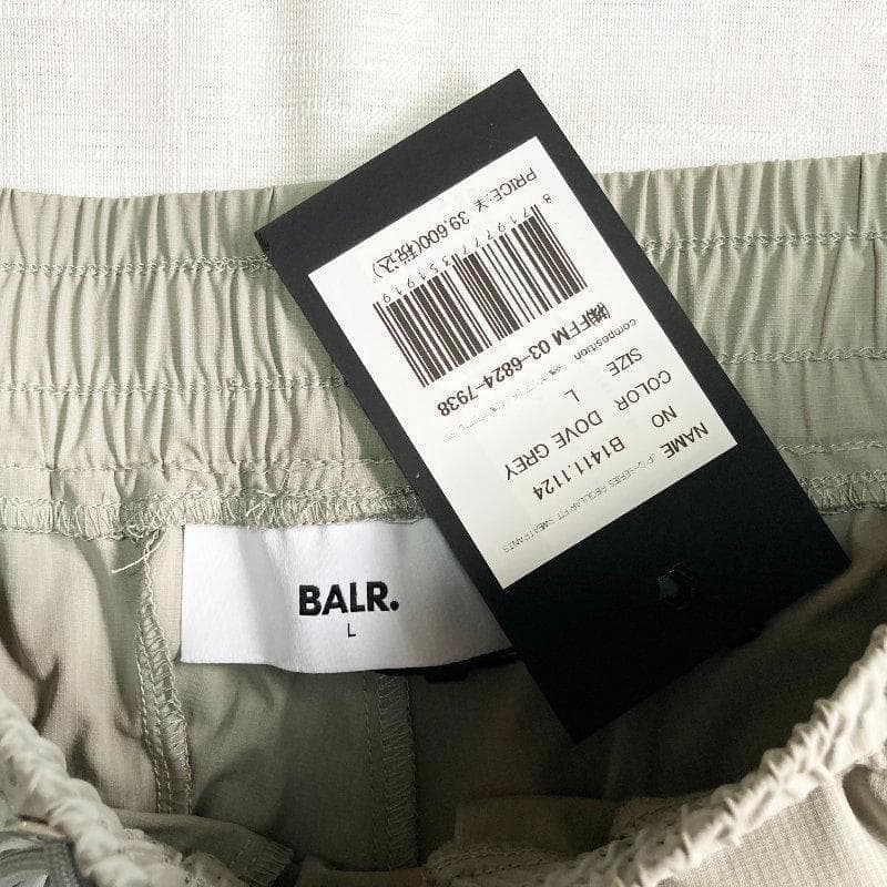 BALR. 日本限定 ストレッチ ナイロン パンツ ダヴグレー Ｌサイズ