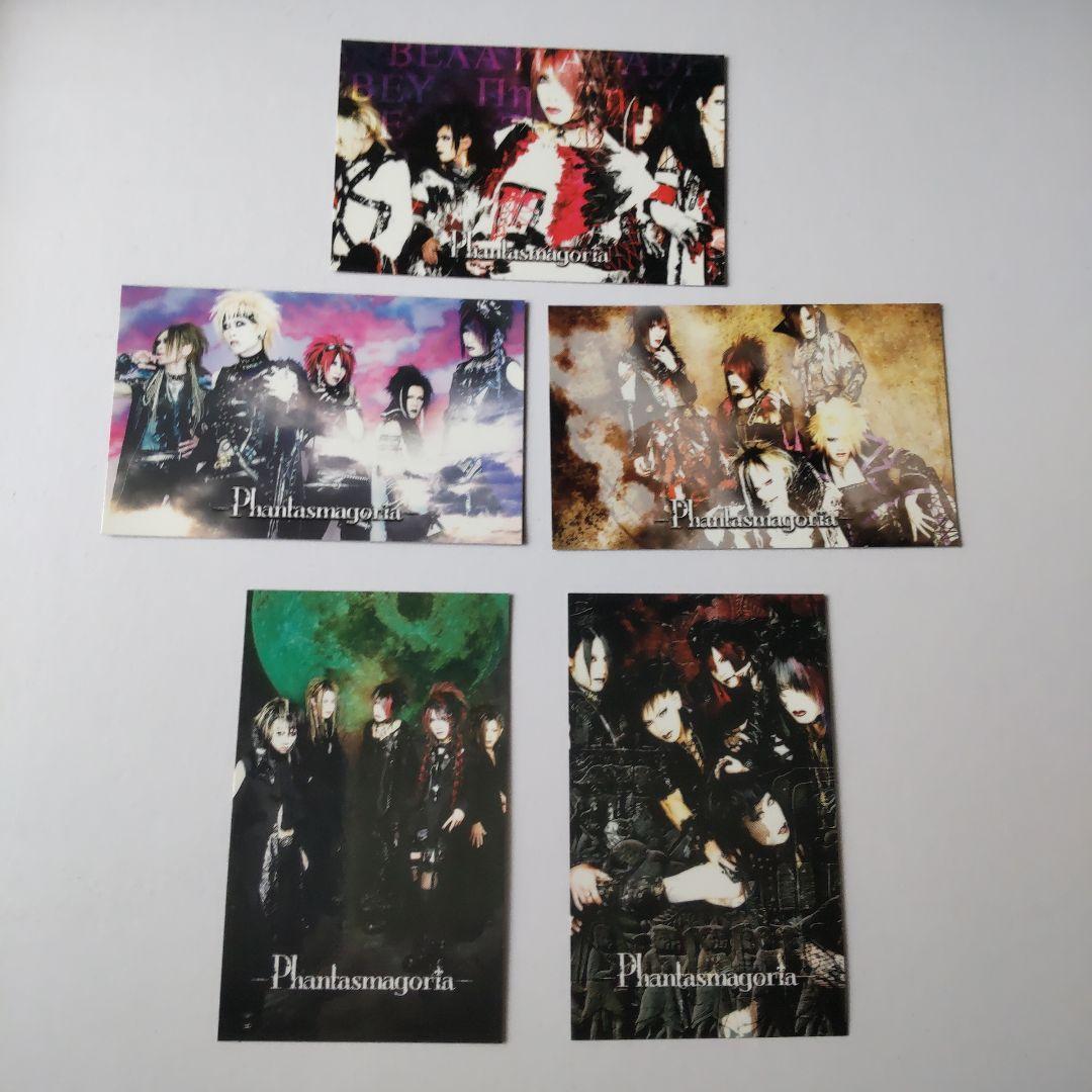 Phantasmagoria★特典CD・トレカなど★KISAKI V系【限定盤】