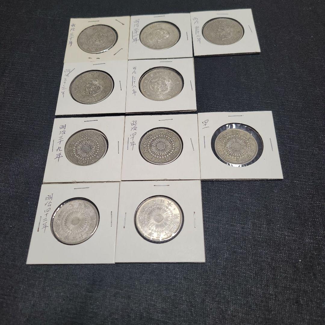 FLY　五十銭大型　中型　銀貨