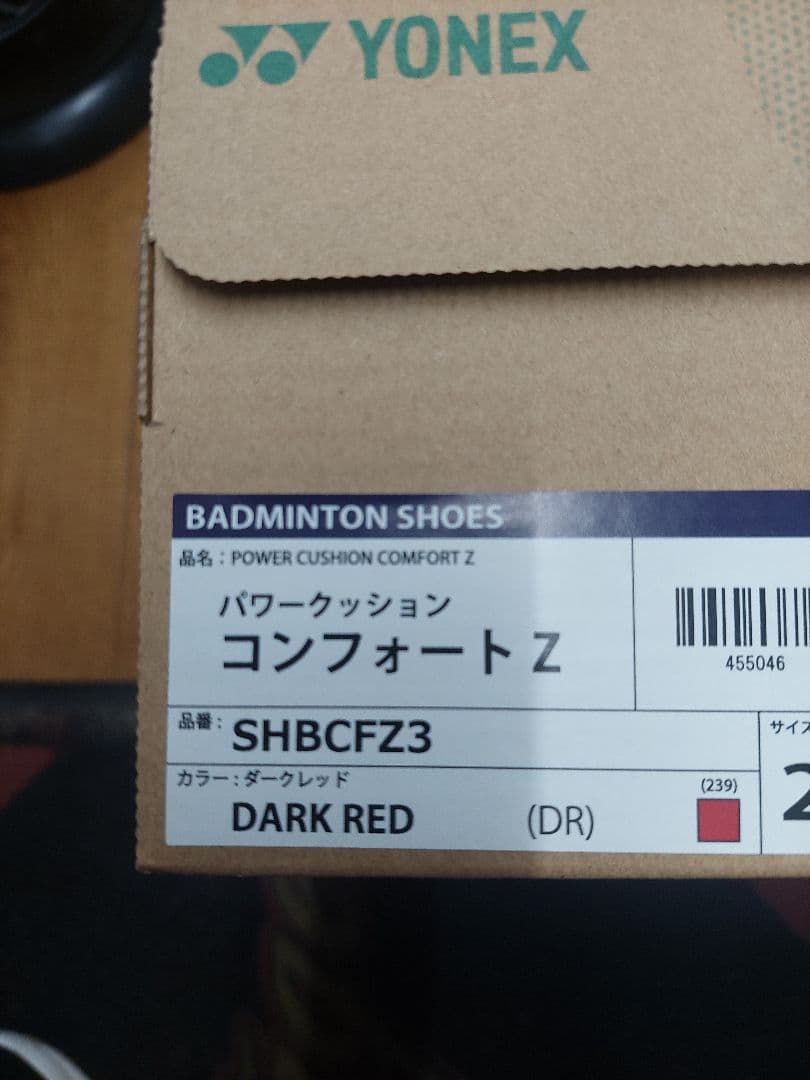 バドミントンシューズ 24.0cm