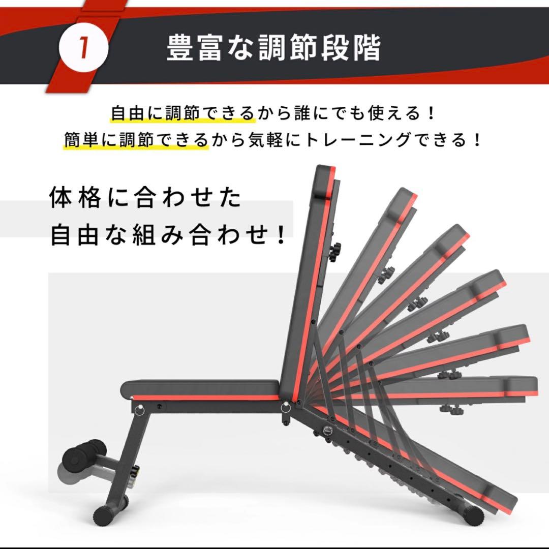 【美品】ベンチ台　筋トレ　4WAY トレーニングベンチ