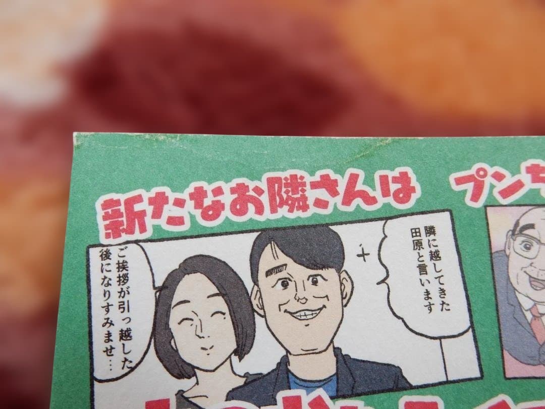 ねこに転生したおじさん 全6巻セット 帯あり ビニールカバー付