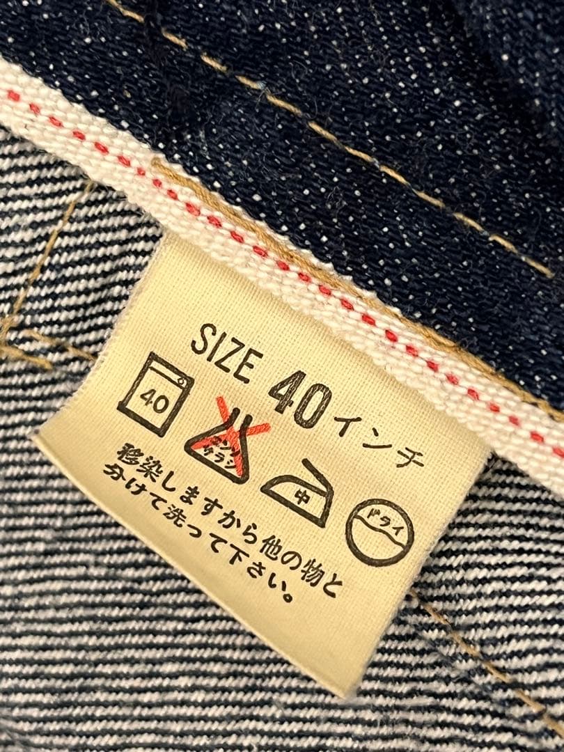 90s Levi’s 1st リーバイスファースト40/506XX70502XX