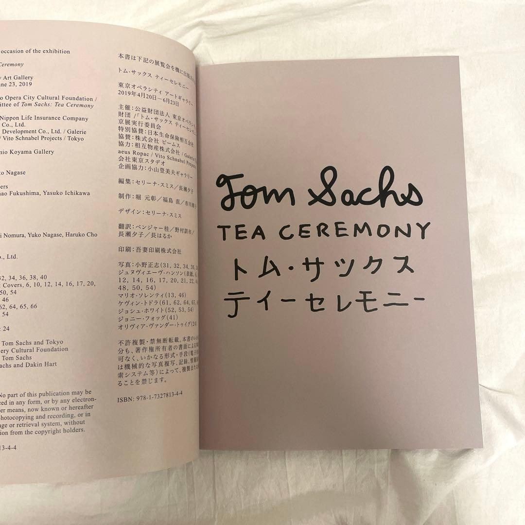 TEA CEREMONY 図録　トムサックス　ティーセレモニーtom sachs