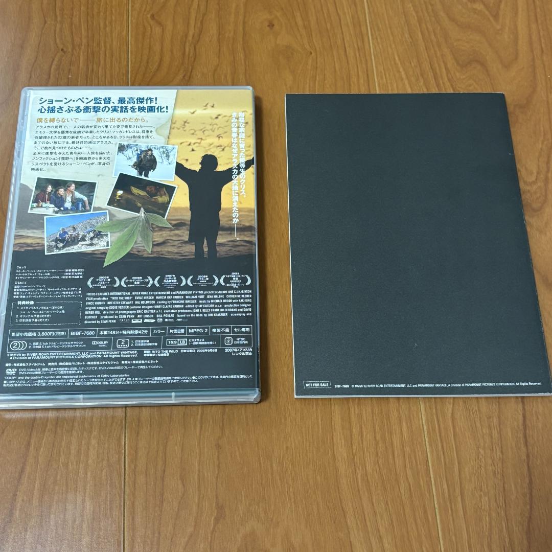 s*o様 INTO THE WILD イントゥ・ザ・ワイルド DVD