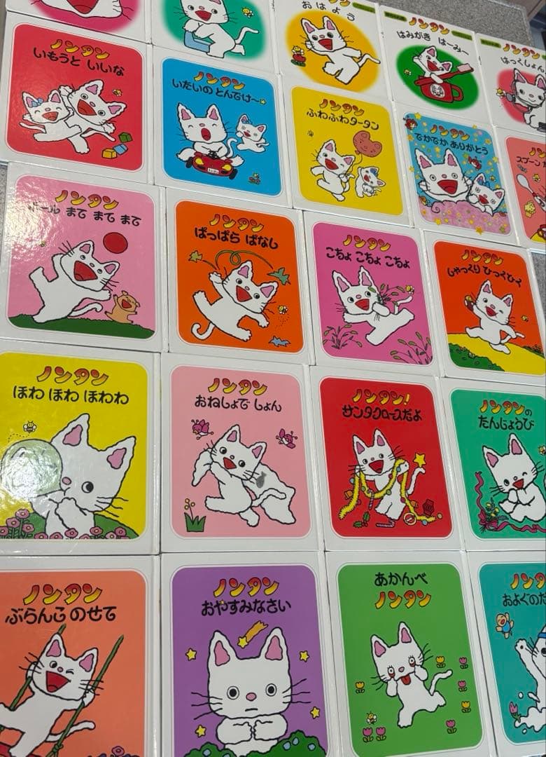 【まとめ売り】ノンタン絵本 22冊セット⭐読み聞かせに