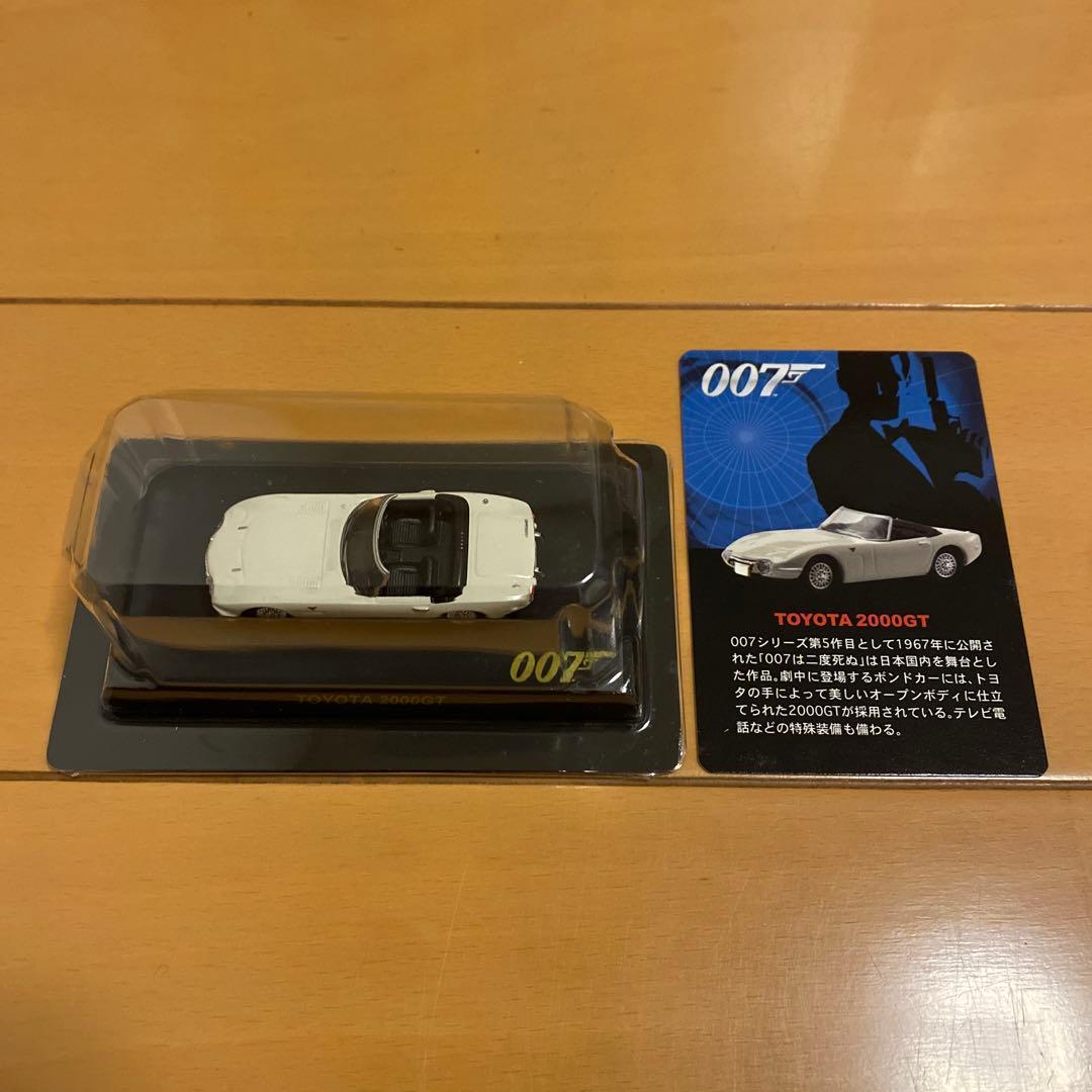 007 ジェームズ・ボンド ミニチュアモデルセット 15個入