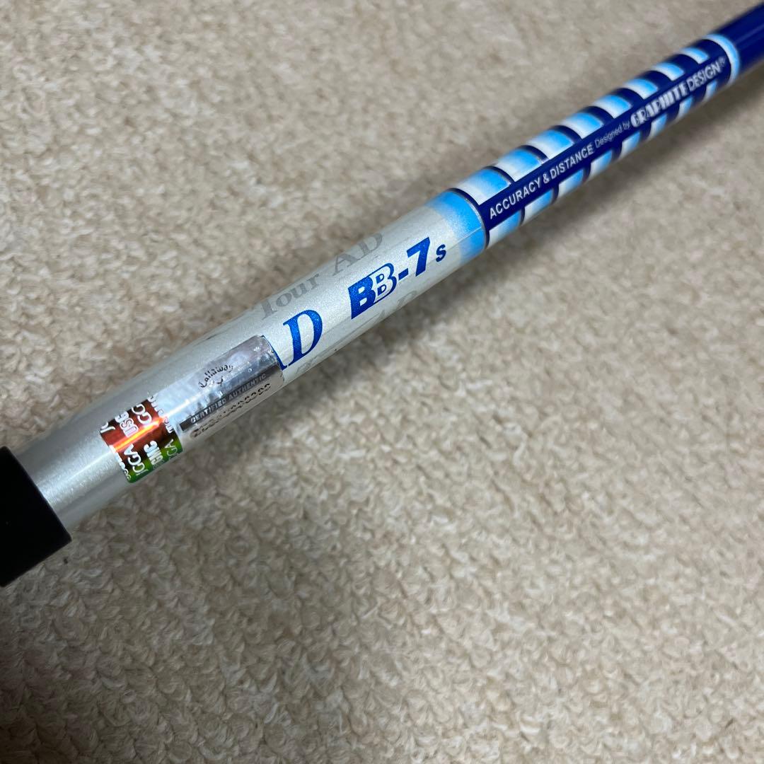 ツアーAD BB7S カスタムシャフト