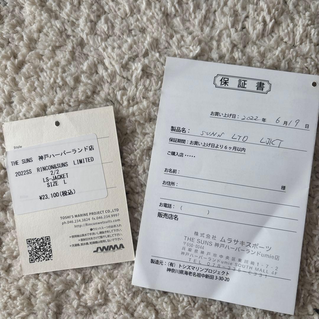 トサRINCON &SUNS タッパー　LIMITED 限定モデル