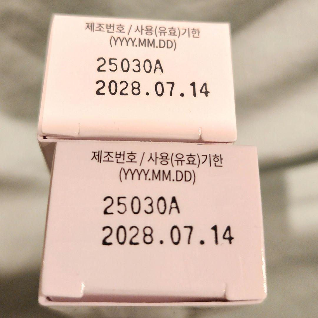 【正規品】Rejuvenex リジュビネックス 10g 2本セット