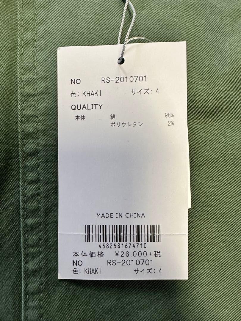【新品未使用】サイズ4 メンズ パンツ ラッセルノ 2716