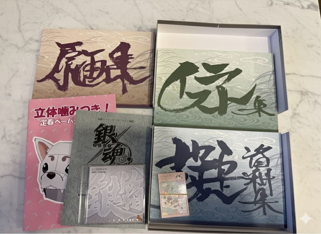 銀魂 銀箱 設定資料集