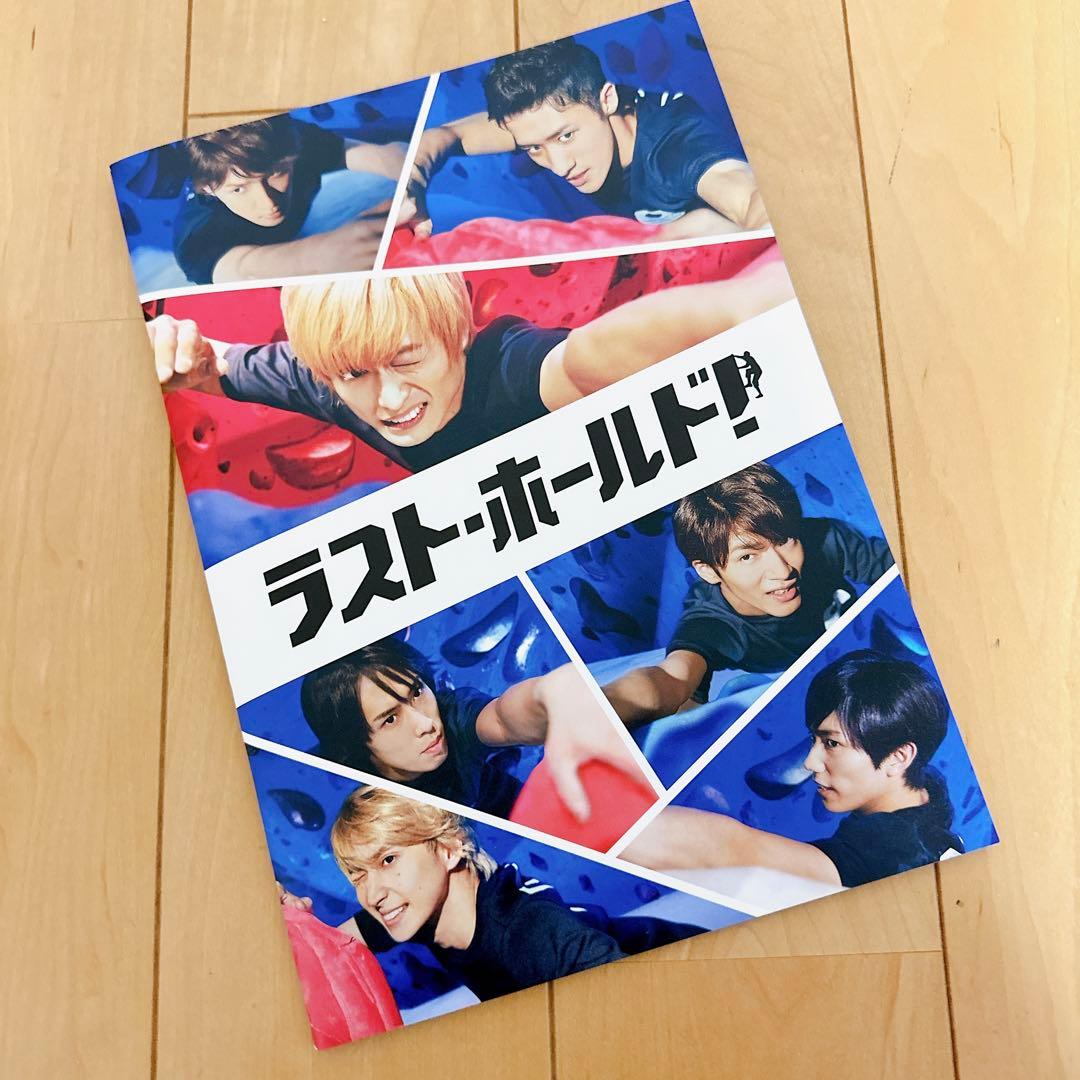 ラストホールド Blu-ray 豪華版(初回限定生産)2枚組 パンフレット付き